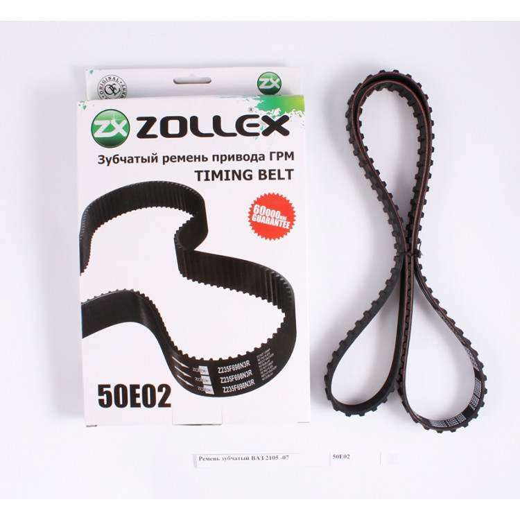 Zollex Ремінь зубчастий  ГРМ 50Е02 (2105-07, 122 зуб.)