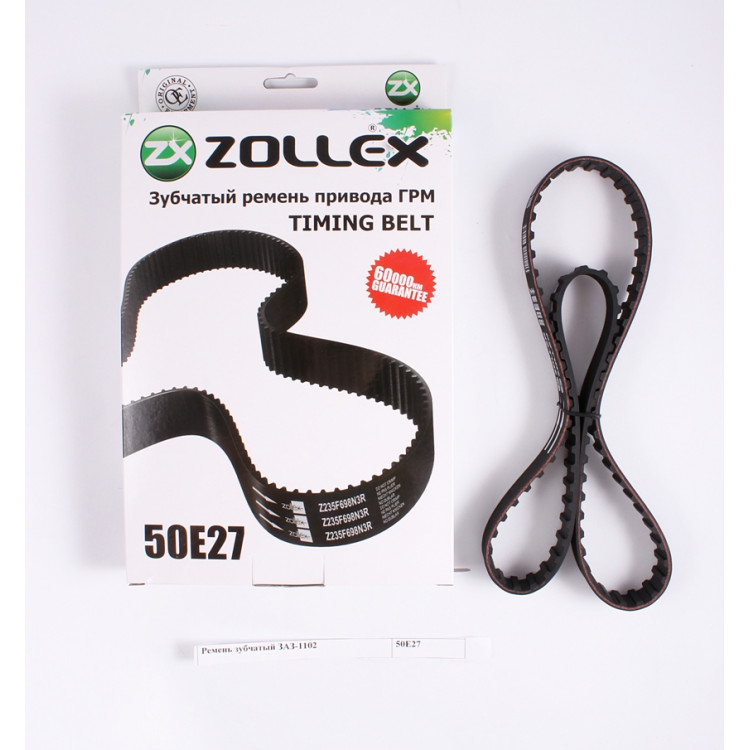 Zollex Ремінь  ГРМ зубчастий 50Е27  (1102/Sens, 94 зуб.)