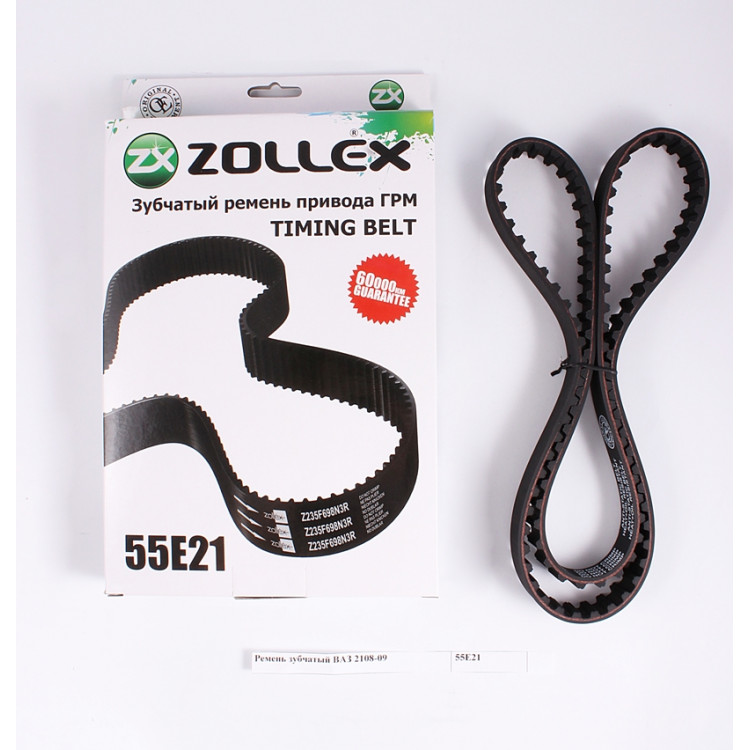 Zollex Ремінь ГРМ  зубчастий 55Е21  (2108-09, 111 зуб.)