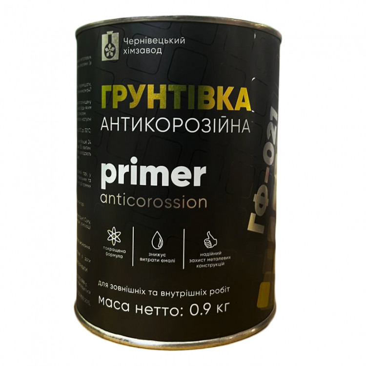 ХІМЗАВОД  Грунт ГФ-021 червоно-коричневий 1кг