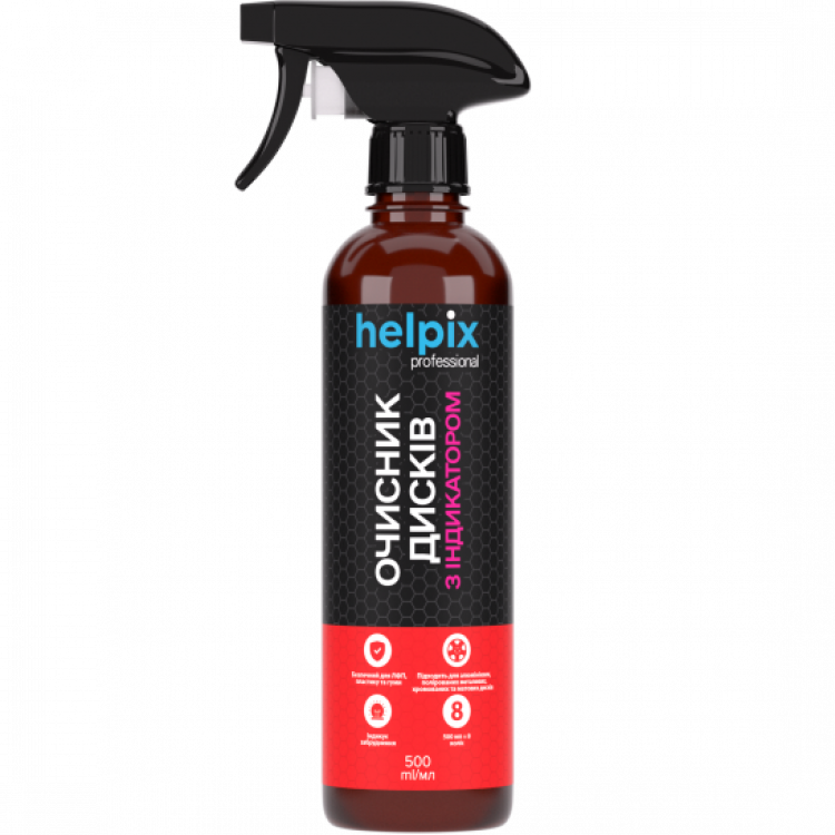 Helpix Очисник дисків з індикатором 500 мл