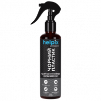 Helpix Очисник пластику. Чорний пластик 200 мл