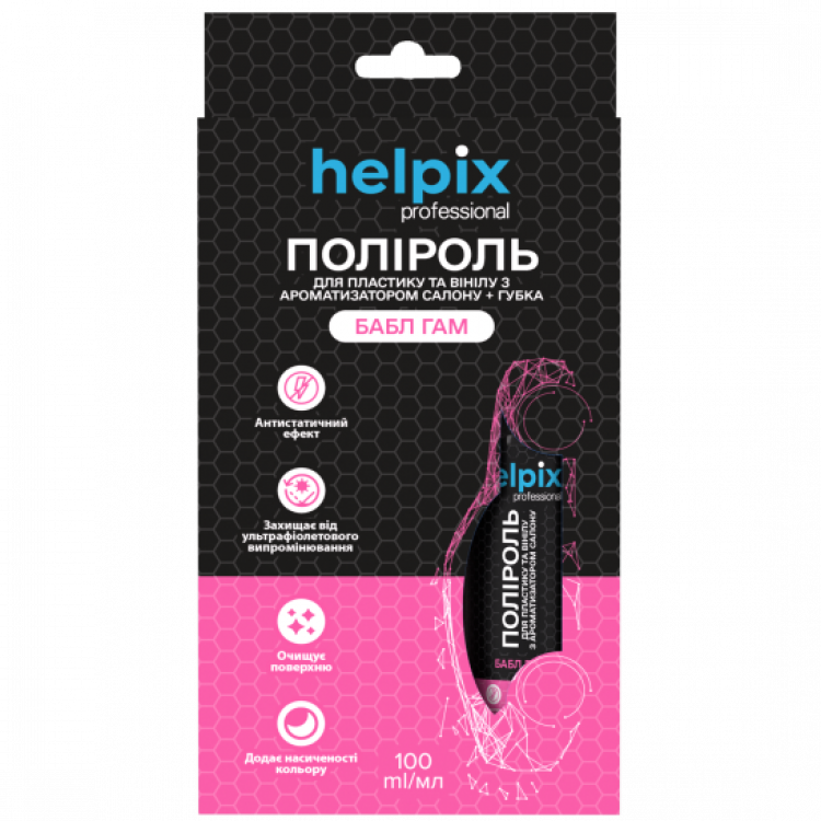 Helpix Набір Professional Поліроль для пластику та вінілу 