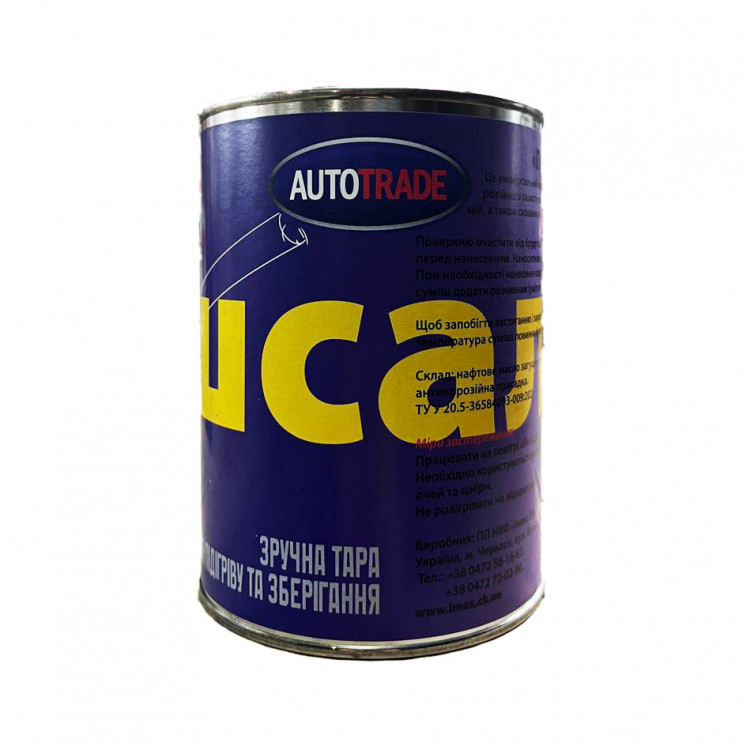 AUTOTRADE Пушечне сало (металева банка)  0,7л