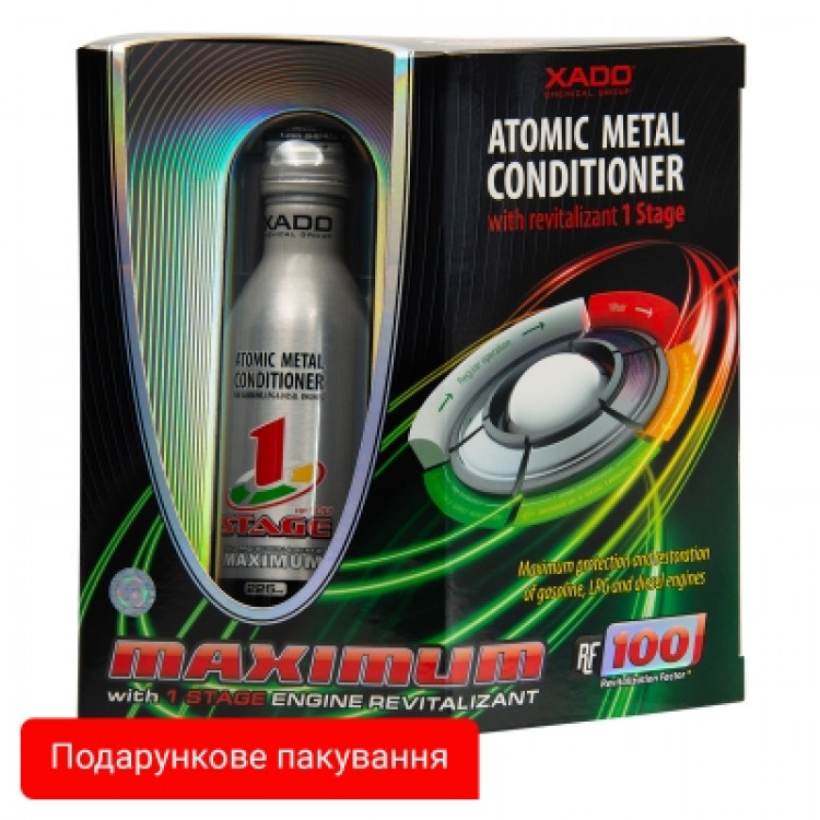 Кондиціонер металу Maximum з ревіталізантом 1 Stage XADO RF100  225мл XA 40212