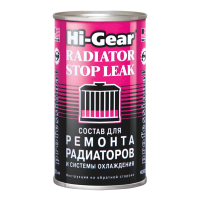HI-GEAR  Герметик радіатора для усіх типів рідини 325ml HG9025