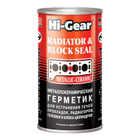 HI-GEAR  Металокерамічний Герметик радіатора 325ml HG9041