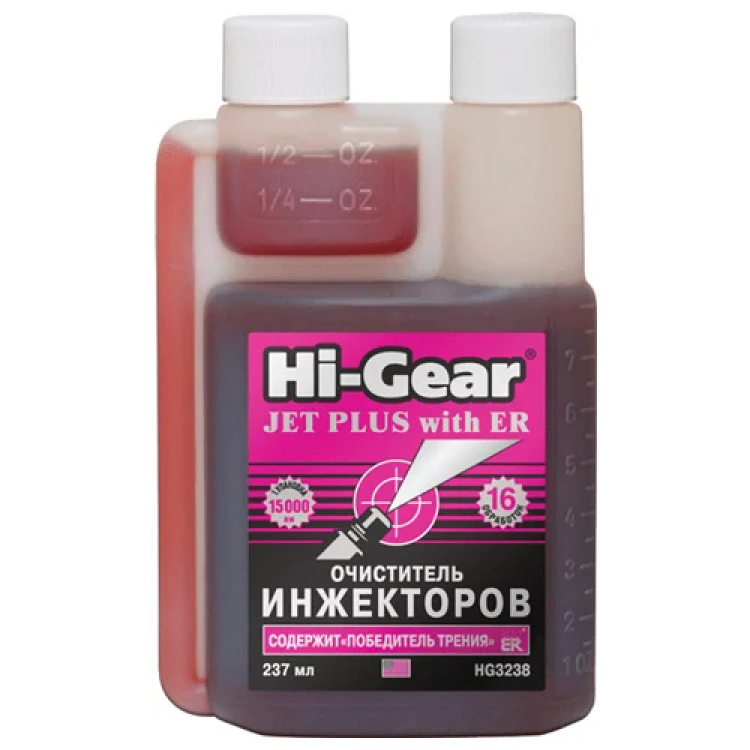 HI-GEAR  Очисник інжектора (з ER) з дозатором 237ml  HG3238