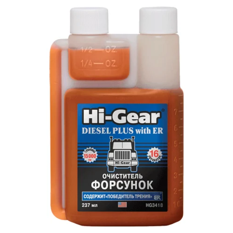 HI-GEAR Очисник форсунок дизеля (з ER) з дозатором . 237ml HG3418