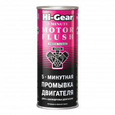 HI-GEAR Промивка масляної системи 444ml HG2205