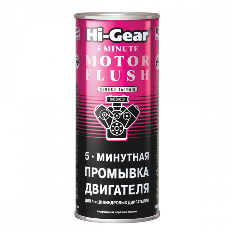 HI-GEAR Промивка масляної системи 444ml HG2205