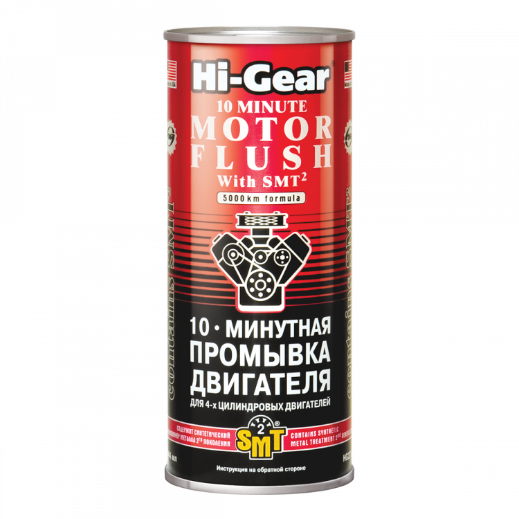 HI-GEAR  Промивка масляної системи двигуна 444ml HG2217