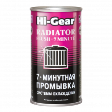 HI-GEAR Промивка радіатора 7хв 325ml  HG9014