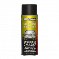 HI-GEAR Силіконова змазка (термостійка) 284g  HG5501