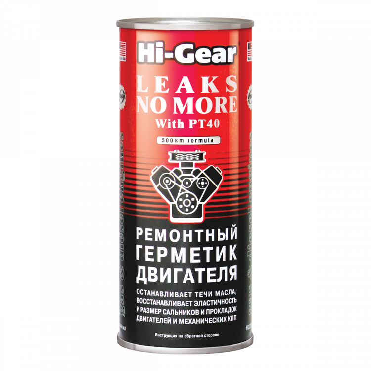 HI-GEAR  Герметика двигуна Ремонтний 444ml  HG2235