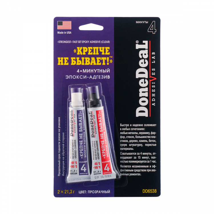 DoneDeaL Клей прозорий 