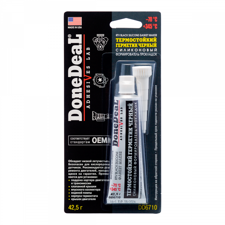 DoneDeaL Герметик прокладочний чорний 42,5g DD6705