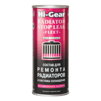 HI-GEAR  Герметик радіатора для комерційного транспорту 444ml  HG9029