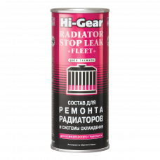 HI-GEAR  Герметик радіатора для комерційного транспорту 444ml  HG9029