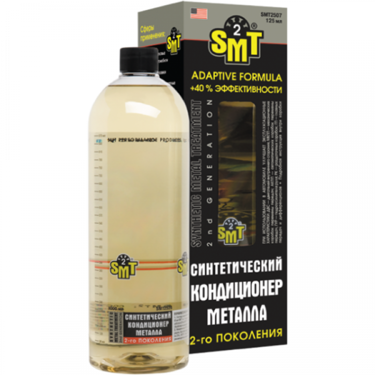 SMT-2 Кондиціонер металу 2-го покоління 1000ml SMT2528