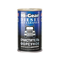 HI-GEAR Очисник форсунок дизеля  325ml  HG3416