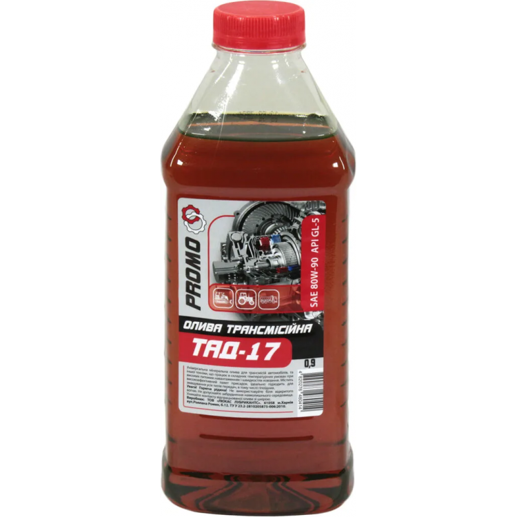 Олива трансмісійна PROMO олива  Тад-17 0,9л