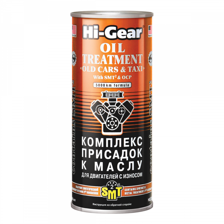 HI-GEAR Присадка в масло для зношених двигунів (SMT2)  444ml  HG2250