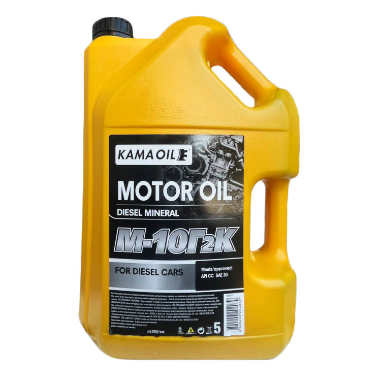 Олива моторна КАМА OIL  М10-Г2К   5л