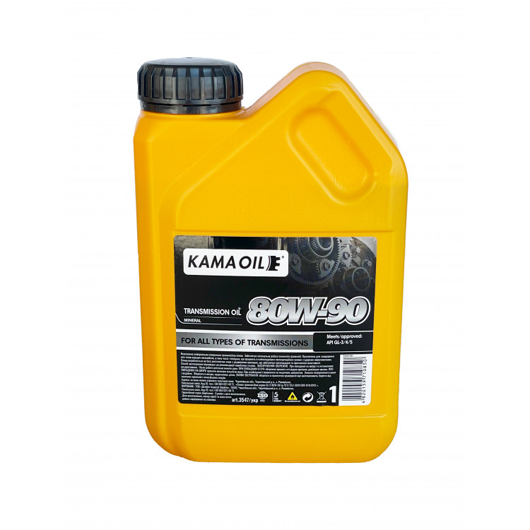 Олива трансмісійна КАМА OIL 80W-90 (ТАД-17)  3л