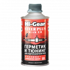 HI-GEAR Рідина ГУРа (Герметик та Тюнінг з ER)  295ml HG7026