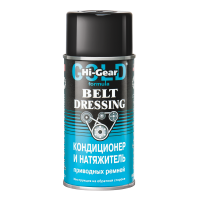 HI-GEAR Натягувач і кондиціонер приводів ремнів 198g HG5505