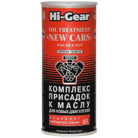 HI-GEAR Присадка в масло для нов.авто (з ER)  444ml HG2248