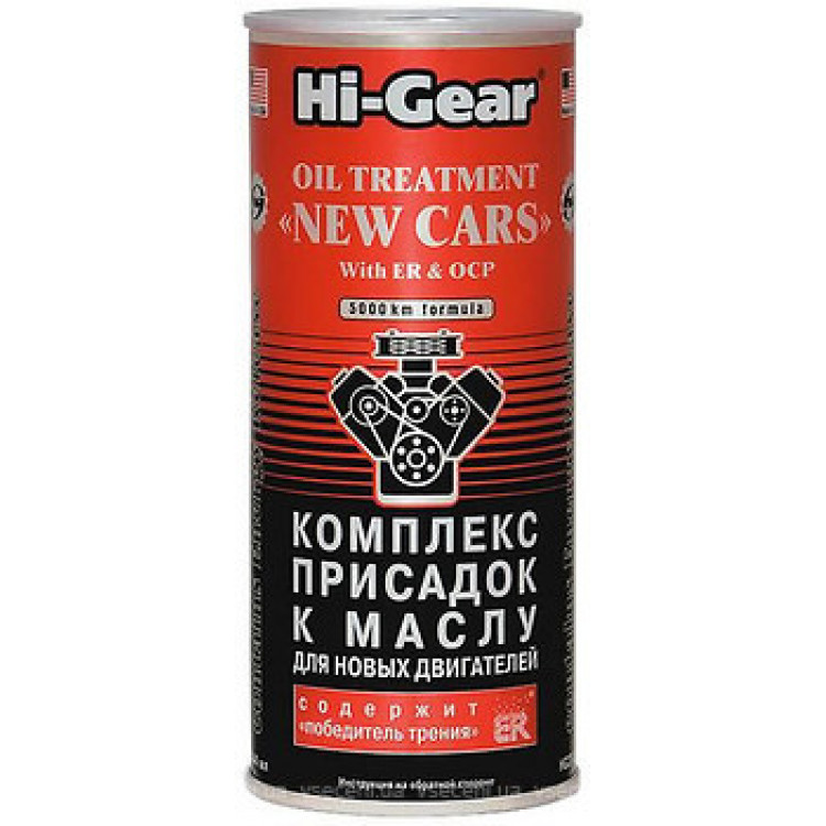 HI-GEAR Присадка в масло для нов.авто (з ER)  444ml HG2248