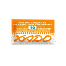 Мастило захисне (10% компенсації) ХАDO 12мл  XA 30101