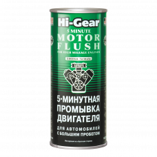 HI-GEAR Промивка масляної системи 5хв 444ml  HG2204