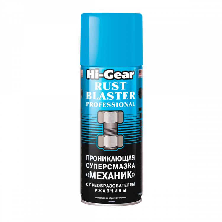 HI-GEAR Змазка Механік 312g  HG5510