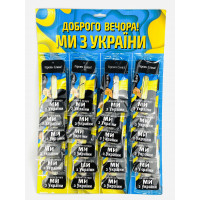 Ароматизатор рідкий Aromica Доброго вечора MIX 24шт 5,5ml (асорті мікс)