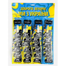 Ароматизатор рідкий Aromica Доброго вечора MIX 24шт 5,5ml (асорті мікс)