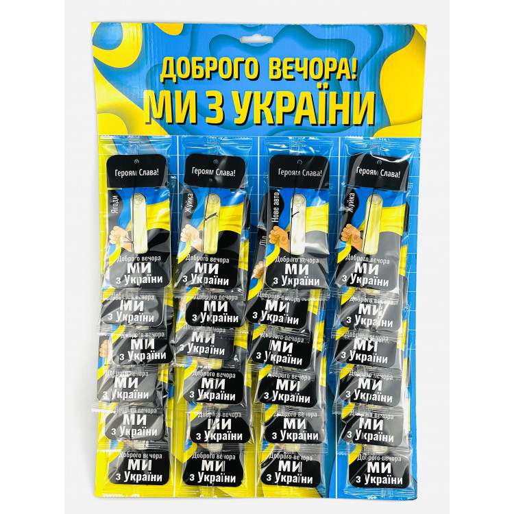 Ароматизатор рідкий Aromica Доброго вечора MIX 24шт 5,5ml (асорті мікс)