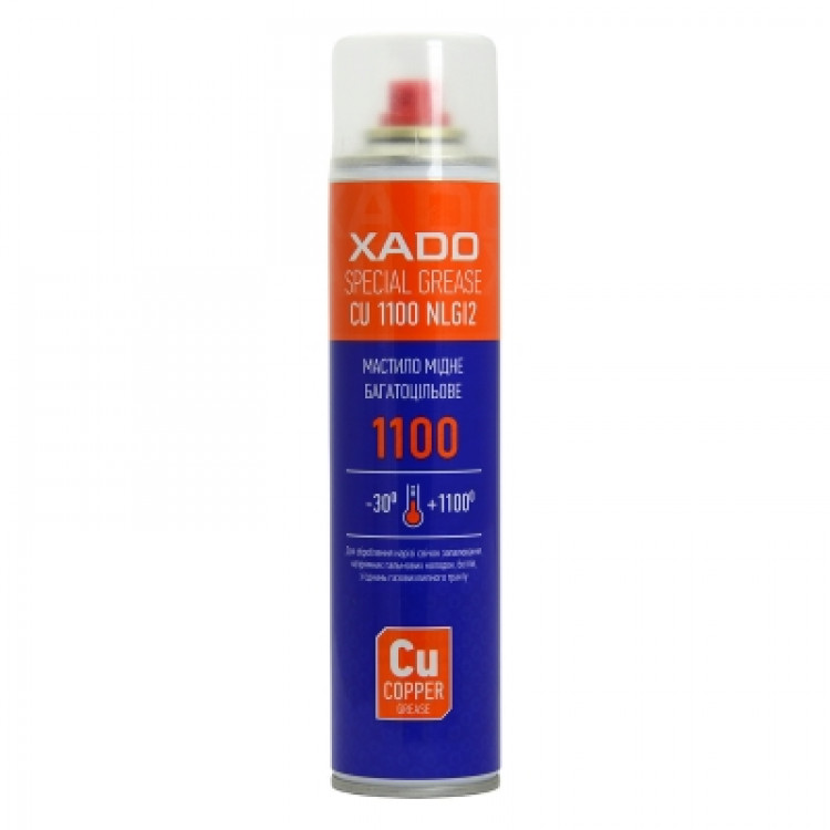 Мідна змазка Copper Spray XADO 320мл  XA 40021