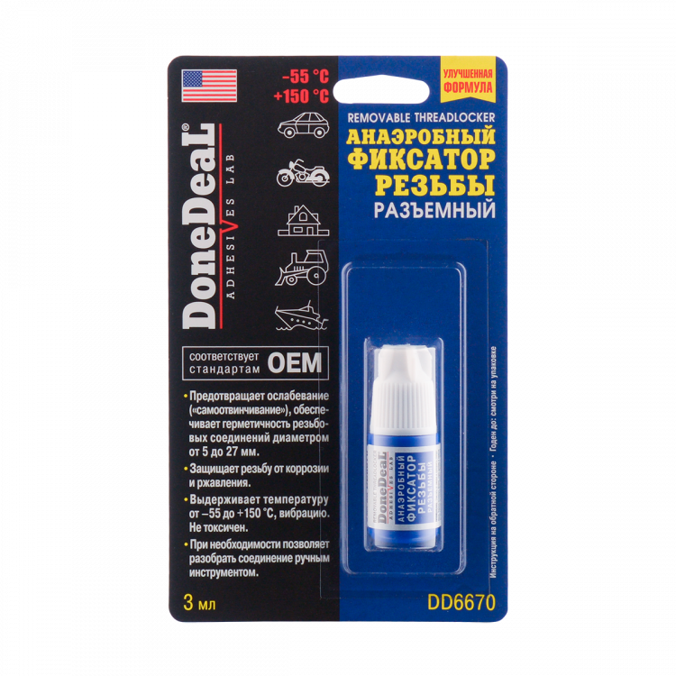 DoneDeaL Фіксатор різьби синій 3g DD6670