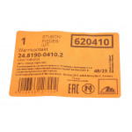 Датчик зносу гальмівних колодок (передніх/задніх) MB E-class (W211/W212/W213) 02-23 (L=97.5mm)