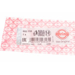 Комплект прокладок колектора впускного Ford Transit 2.0/2.4 DI 00-06