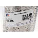 Гофра глушника MB Sprinter/VW LT (61.3x200)