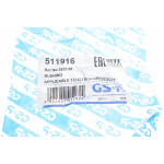 Сайлентблок важеля (переднього/знизу/спереду) Citroen C3/Peugeot 1007 02-