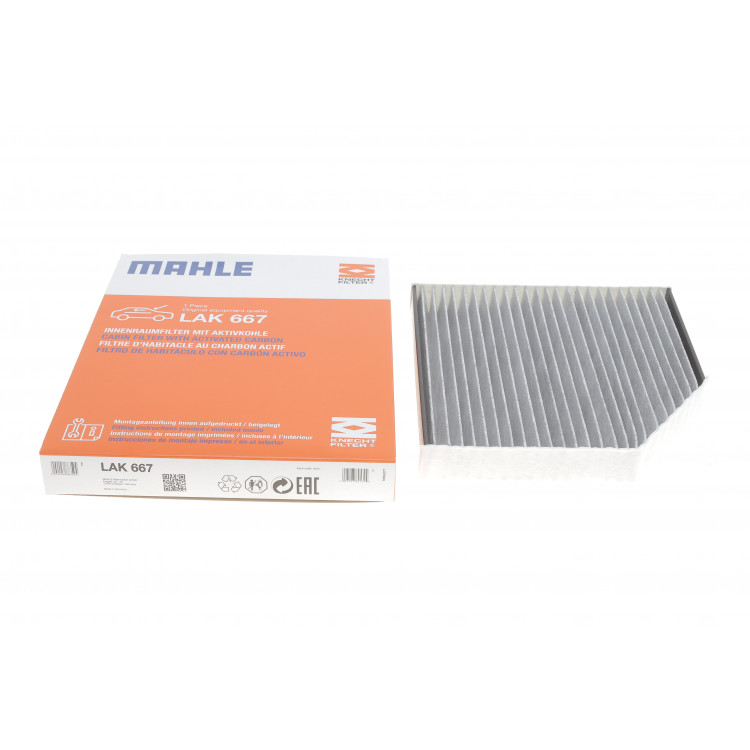 Фільтр салону Audi A6/A7/A8 10- (вугільний)