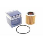 Фільтр масляний Ford Ranger 2.2/3.2TDCi 11-