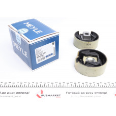 Подушка двигуна Skoda SuperB 1.4TSI/2.0TDI 15- (к-кт)