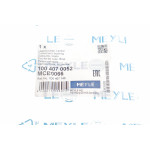 Сайлентблок важеля (переднього/знизу/ззаду) VW T4 90-03