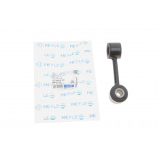 Тяга стабілізатора (переднього) VW T4 91- Тяга стабілізатора (переднього) VW T4 91-